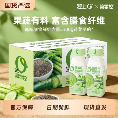 奇亚籽黄瓜奶昔，冰淇淋口感