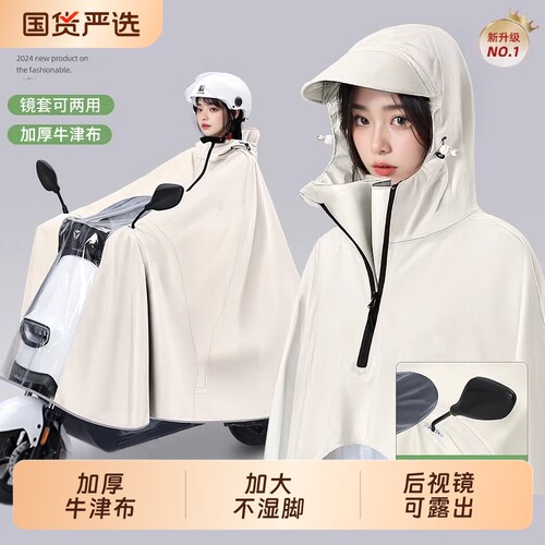 电动车雨衣全身防暴雨女款加大加厚成人双人电瓶车专用雨披男骑行