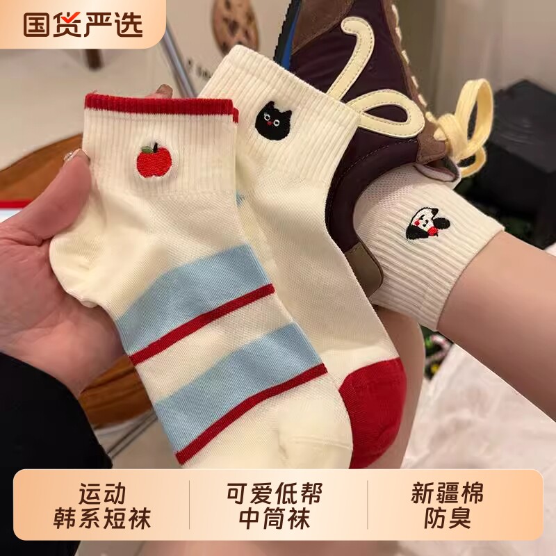 卡通袜子女夏薄款短袜运动可爱无骨低帮中筒袜吸汗透气少女士棉袜