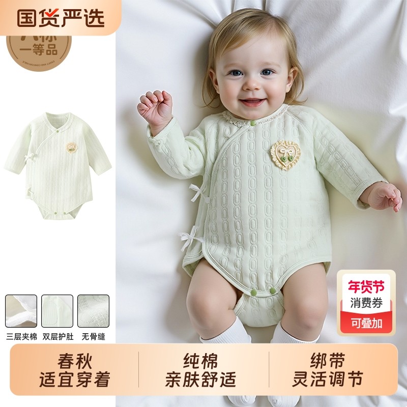 初生婴儿包屁衣夹棉秋冬季绑带式可爱爬爬服满月宝宝三角哈衣保暖