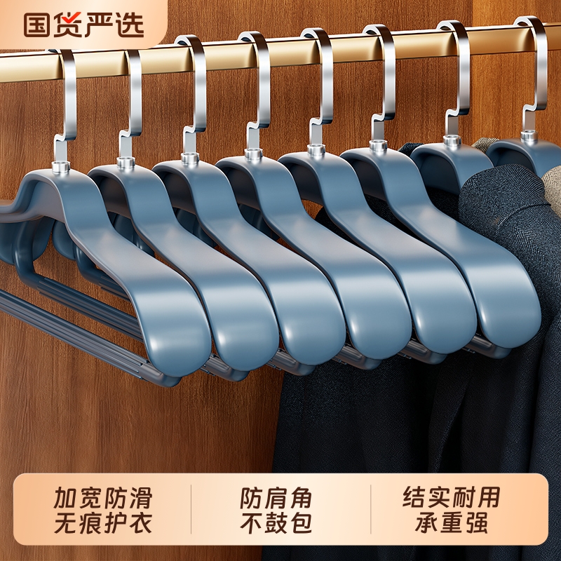宽肩大衣架防滑无痕大衣西装专用