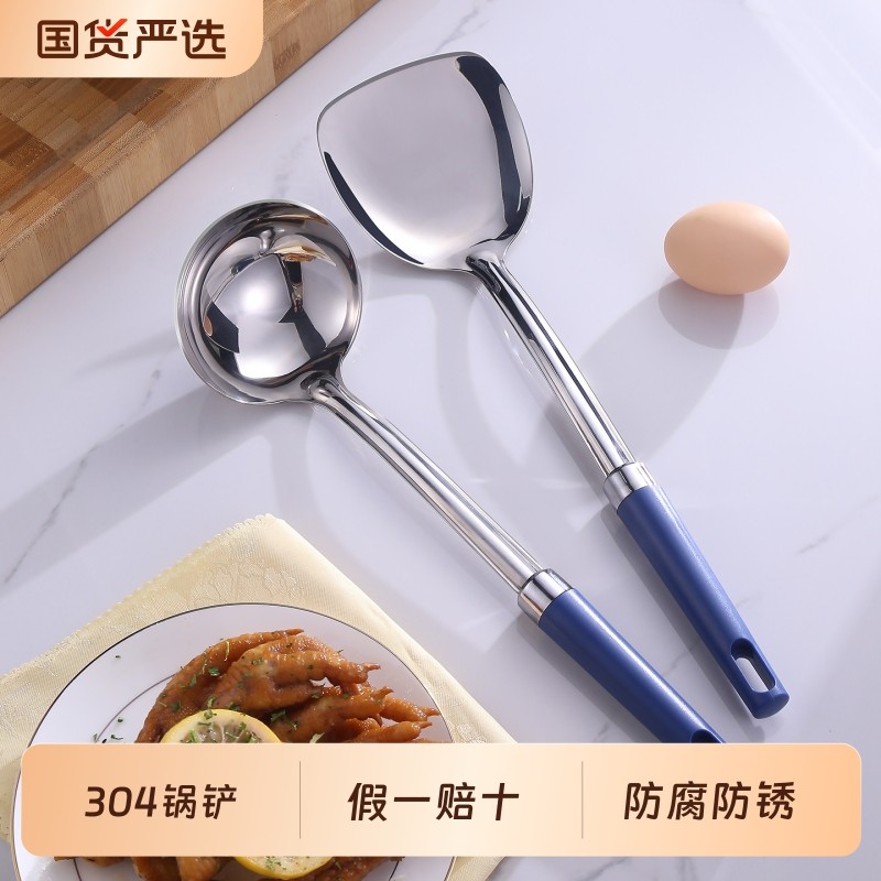 好厨夫304不锈钢锅铲食品级厨具套装铁锅汤勺炒菜铲子家用炒勺子