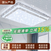 客厅主灯2025新款大气水晶吸顶灯大厅现代简约大灯轻奢吊灯具全屋