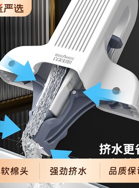 百家好世胶棉拖把家用一拖净干湿两用免手洗懒人吸水对折式海绵头
