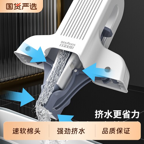 百家好世胶棉拖把家用一拖净干湿两用免手洗懒人吸水对折式海绵头