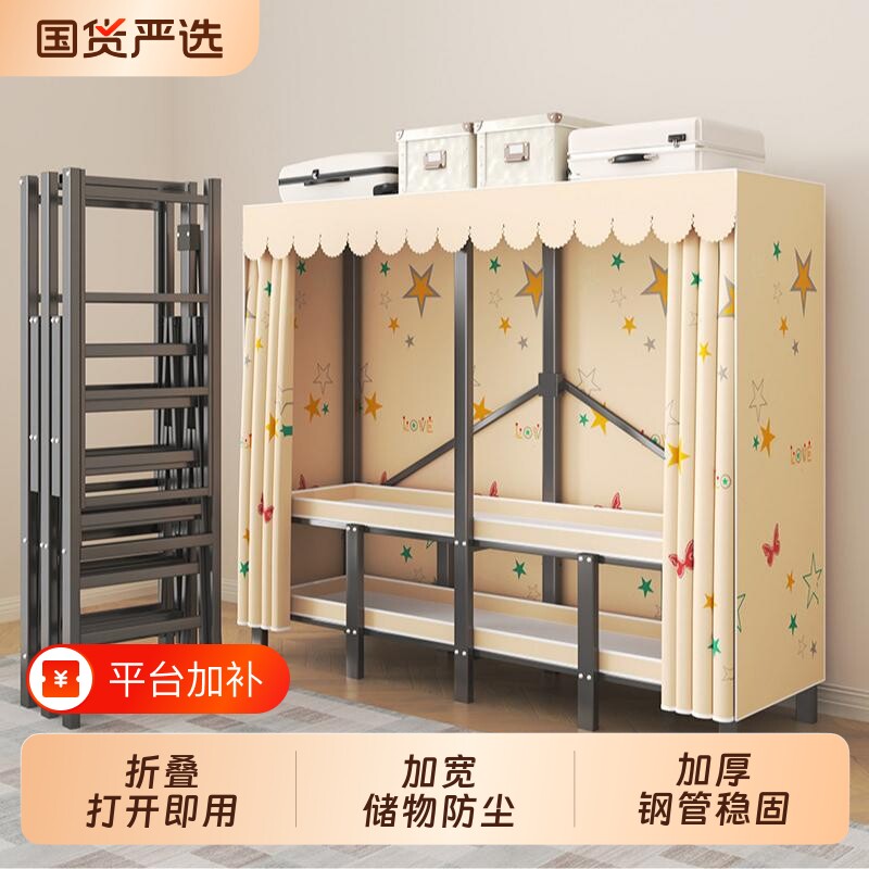 衣柜家用卧室免安装折叠简易布衣柜出租房用全钢架结实耐用衣橱柜