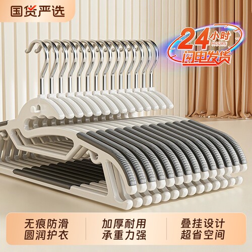 防肩角衣架家用防滑无痕衣服撑