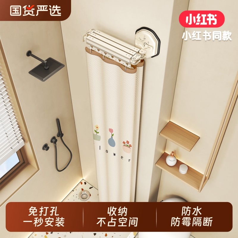 折叠浴帘浴室卫生间免打孔干湿分离隐形防水淋浴帘洗澡间吸盘隔断,家庭/个人清洁工具,浴帘,淘宝优惠券,粉丝福利购,淘宝优惠卷