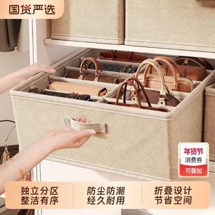 双列裤子收纳盒分层衣柜分格放衣物整理盒折叠衣服收纳箱家用卧室