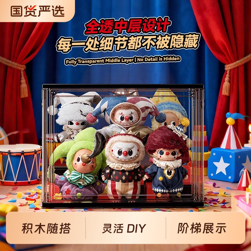 毛绒挂件摆件透明收纳展示盒