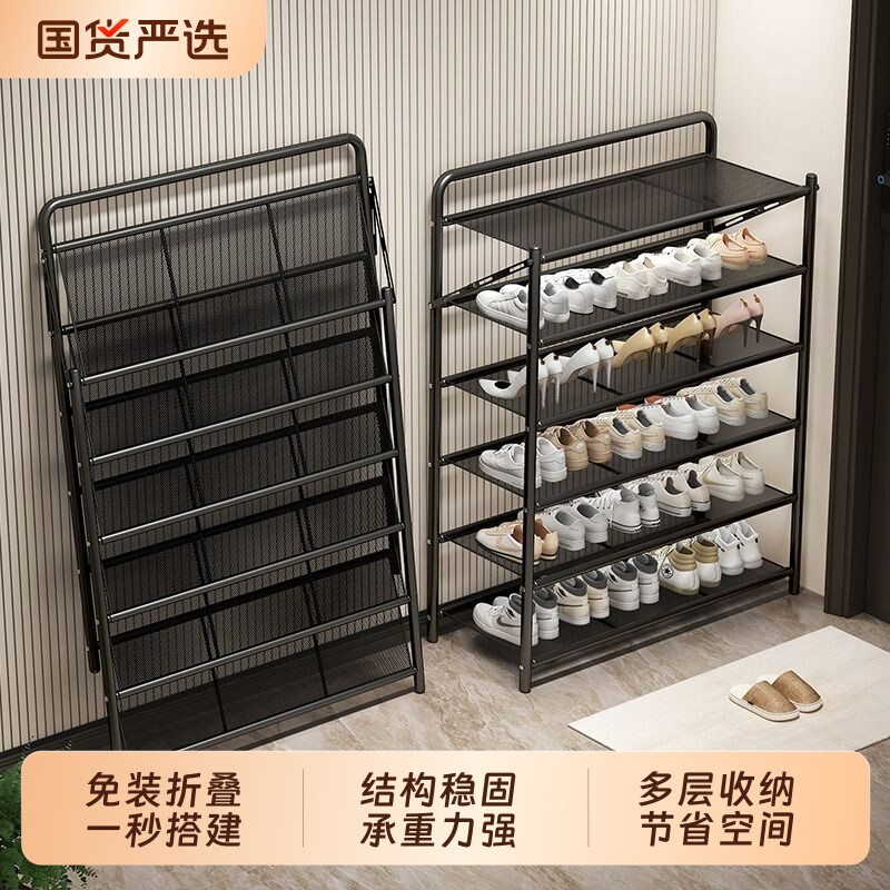 折叠免安装多层鞋架收纳神器图片