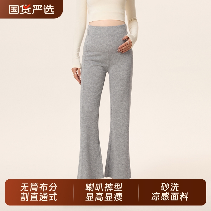 孕妇裤子秋季薄款孕妈妈小个子无托腹喇叭裤孕期九分微喇裤春秋装