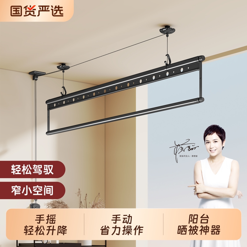 欧派江山单杆手摇升降晾衣架家用阳台小户型晒衣架室内顶装单杆式