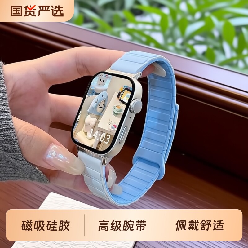 高级感张婧怡同款适用华为FIT4磁吸硅胶秋冬新款FIT3运动男款腕带fit2夏季透气女款手表watch4pro粉色表带图片