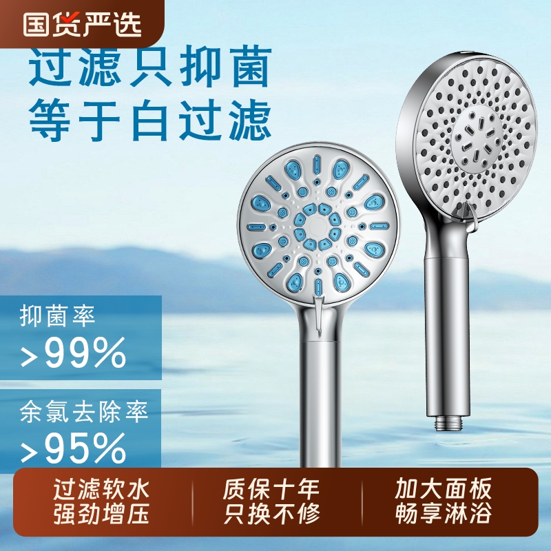得尔美过滤花洒过滤芯增压除氯家用沐浴大喷头出水大面板低水压