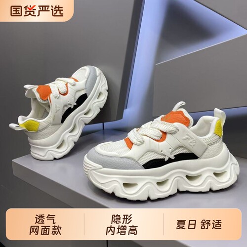 手工打造潮牌高级感男鞋