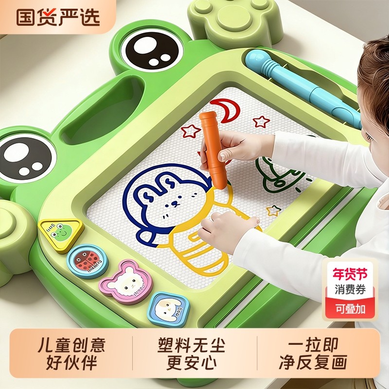 儿童磁性画板家用1一3岁宝宝写字板涂鸦绘画画磁力可擦婴幼儿玩具,玩具/童车/益智/积木/模型,画板,淘宝优惠券,粉丝福利购,淘宝优惠卷