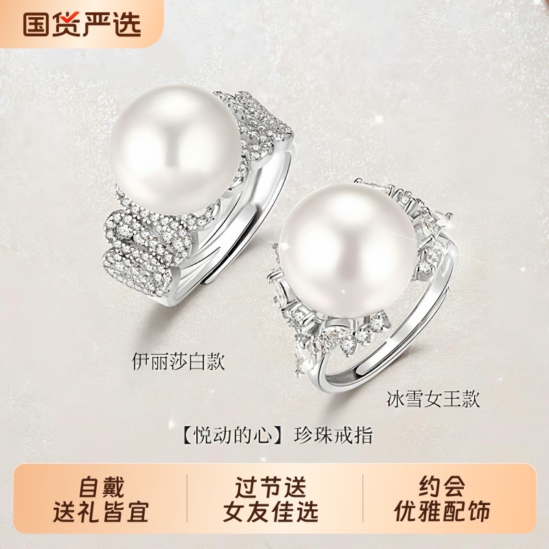 梵宝雅阁诸暨淡水11-12mm珍珠戒指S925银气质女人指环高级