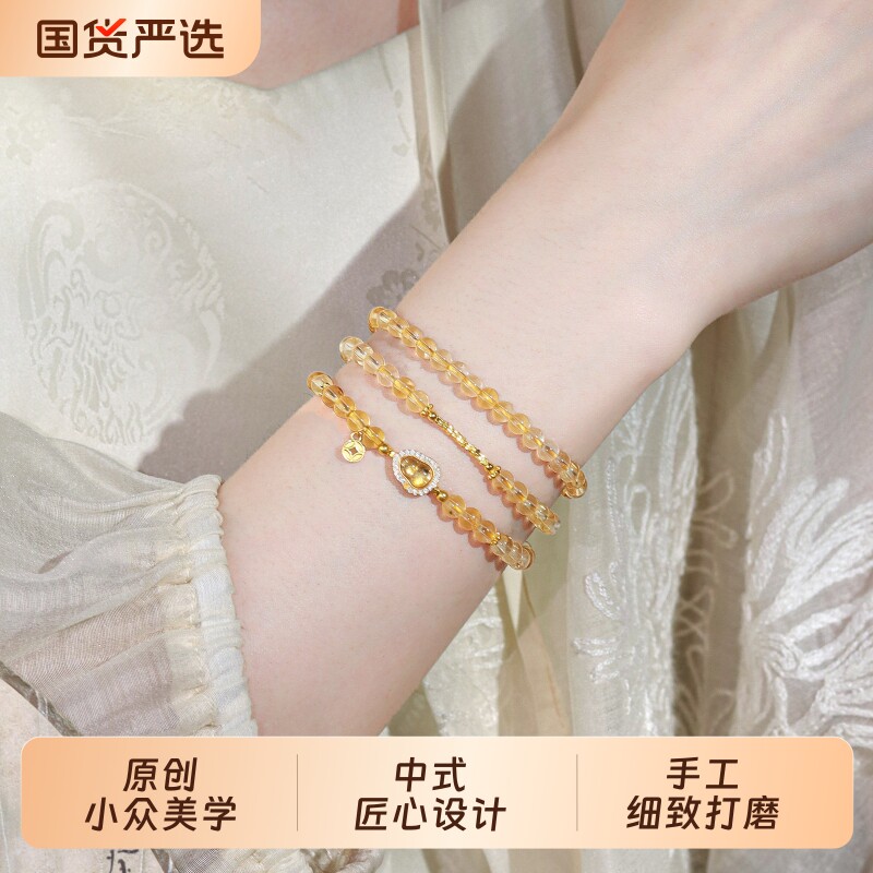 金葫纳财天然黄水晶小众叠戴手串图片
