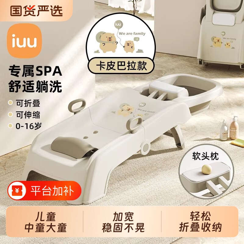 儿童洗头躺椅家用小孩可折叠洗头床女童男宝宝大号洗头发神器