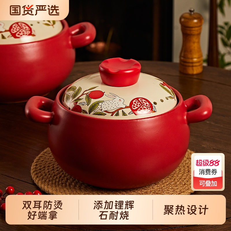 轻奢砂锅煲耐高温干烧不裂