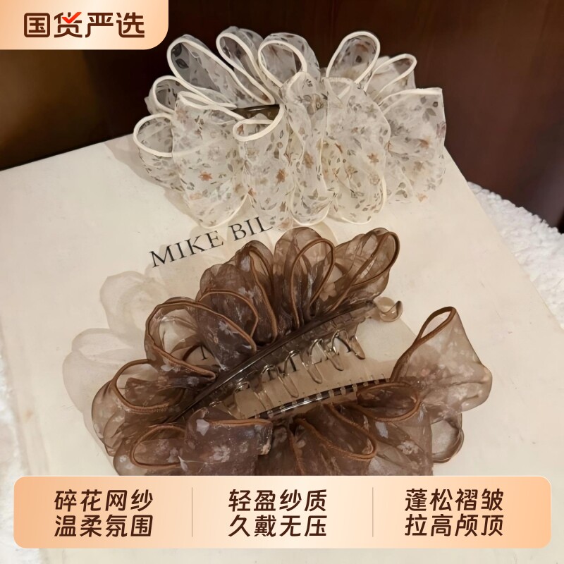椿野花集!氛围感碎花云朵泡泡香蕉夹高级感高马尾麻花辫发夹发饰