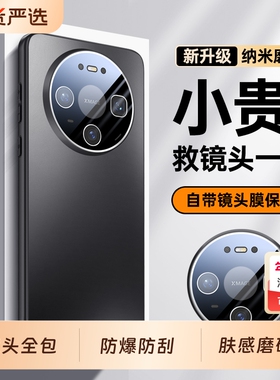 适用华为Mate80手机壳meta80Pro新款m80ProMax镜头全包防摔保护套mt魅特mete专用mata外壳max男por女mat80pm