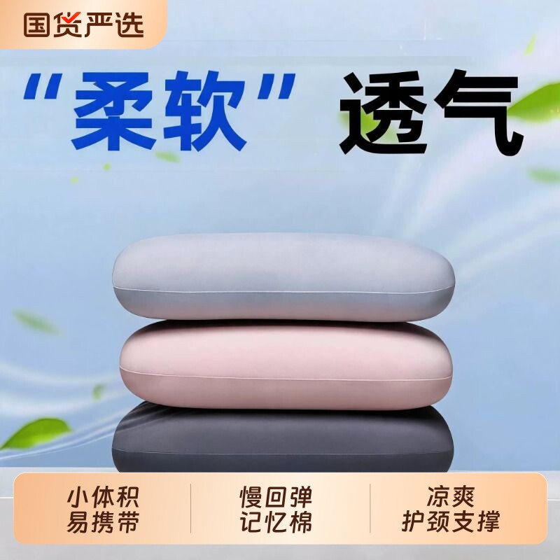 枕头小枕头办公室学生午睡枕教室睡觉神器桌上午休沙发靠枕趴睡