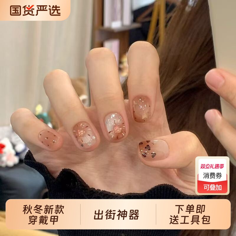 焦糖琥珀豹纹星星手工美甲穿戴甲短款高级ins网红可爱辣妹学生