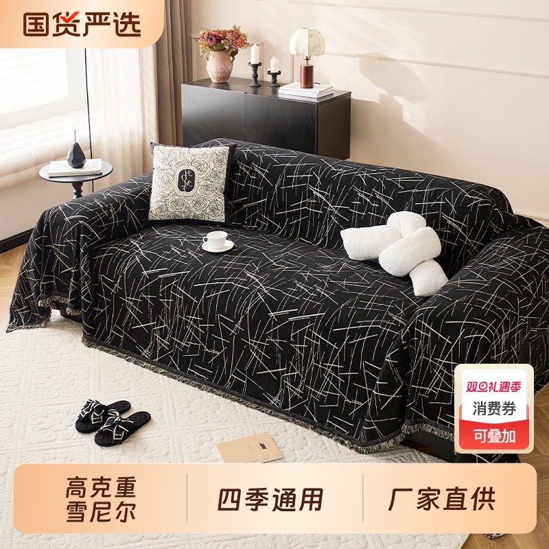 雪尼尔沙发盖布巾2025年新款四季通用高级感沙发垫毯罩巾防滑扶手