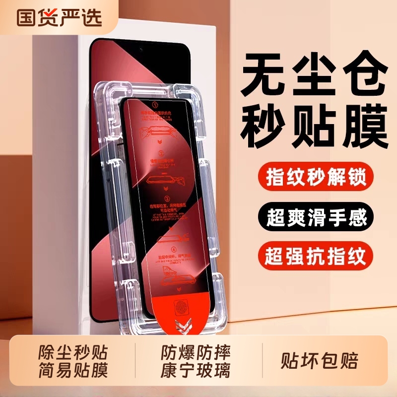 适用华为mate70钢化膜无尘仓舱nova14/13/12/11/10se/9se/7/6/5/4e/mate60/50e/30全屏p50e/p40手机膜pura70