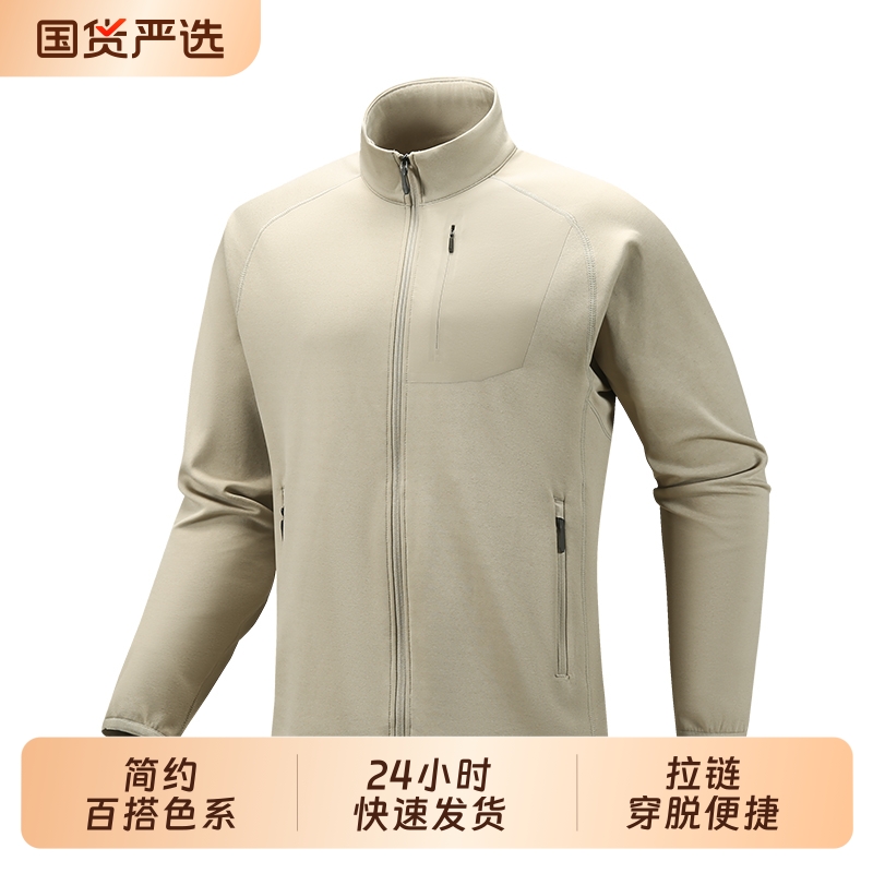 2025秋冬新款男士针织外套商务夹克户外跑步运动开衫上衣休闲黑色