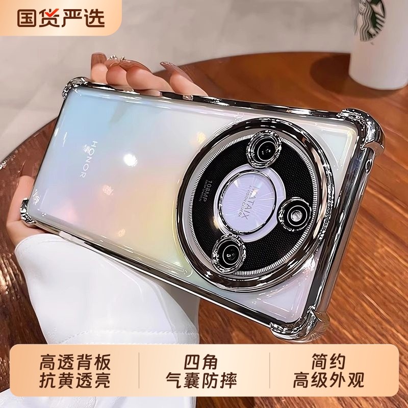 适用荣耀x70手机壳防摔荣耀x60透明高级感华为x60pro荣耀x50pro新款镜头全包200硅胶400男气囊女gt软外壳高级,3C数码配件,手机保护套/壳,淘宝优惠券,粉丝福利购,淘宝优惠卷