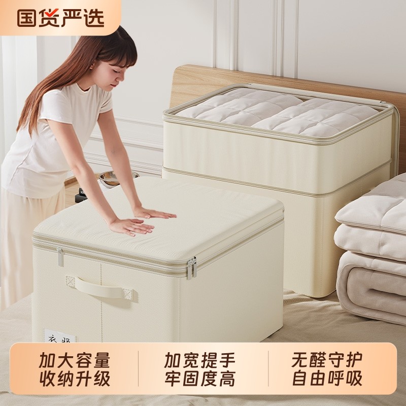 被子收纳箱袋羽绒服衣物专用压缩袋棉被褥整理神器真空大容量衣柜
