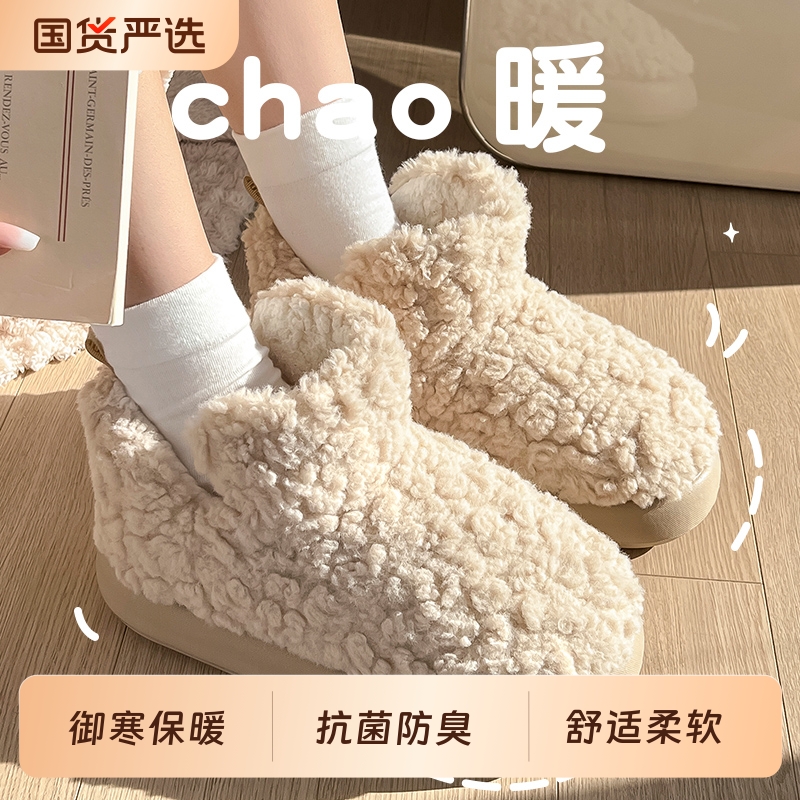 全包跟棉拖鞋女冬季2025新款家居室内加绒高帮保暖棉鞋男冬天情侣