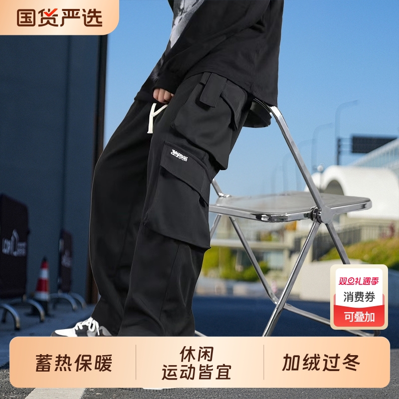 2025年秋季工装裤男登山裤直筒宽松青少年运动大码长裤子男加绒