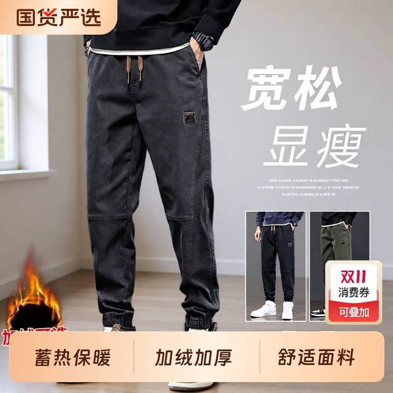 运动裤裤子男款男士2025秋冬新款美式运动加绒加厚工装大码冬季