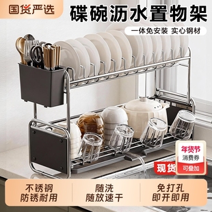 碗架沥水架304不锈钢壁挂式3层厨房置物架碗碟架晾碗架三层放碗架