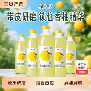 柚香谷宋柚汁1kg*6瓶整箱果汁饮料常山双柚子汁饮品大瓶装乳酸菌