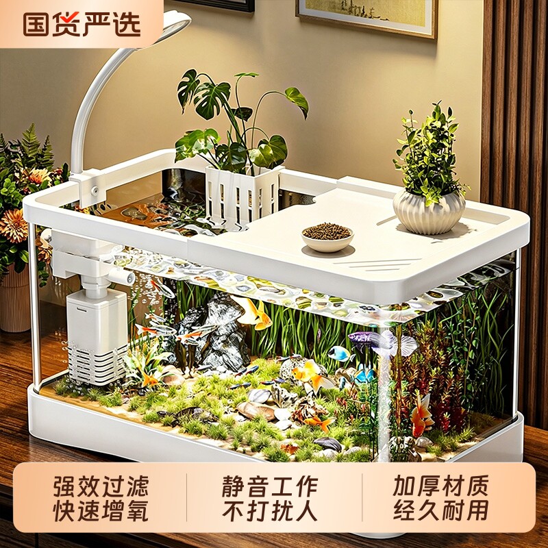 鱼缸小型客厅2026新款过滤制氧一体机家用造景全套生态桌面养鱼缸