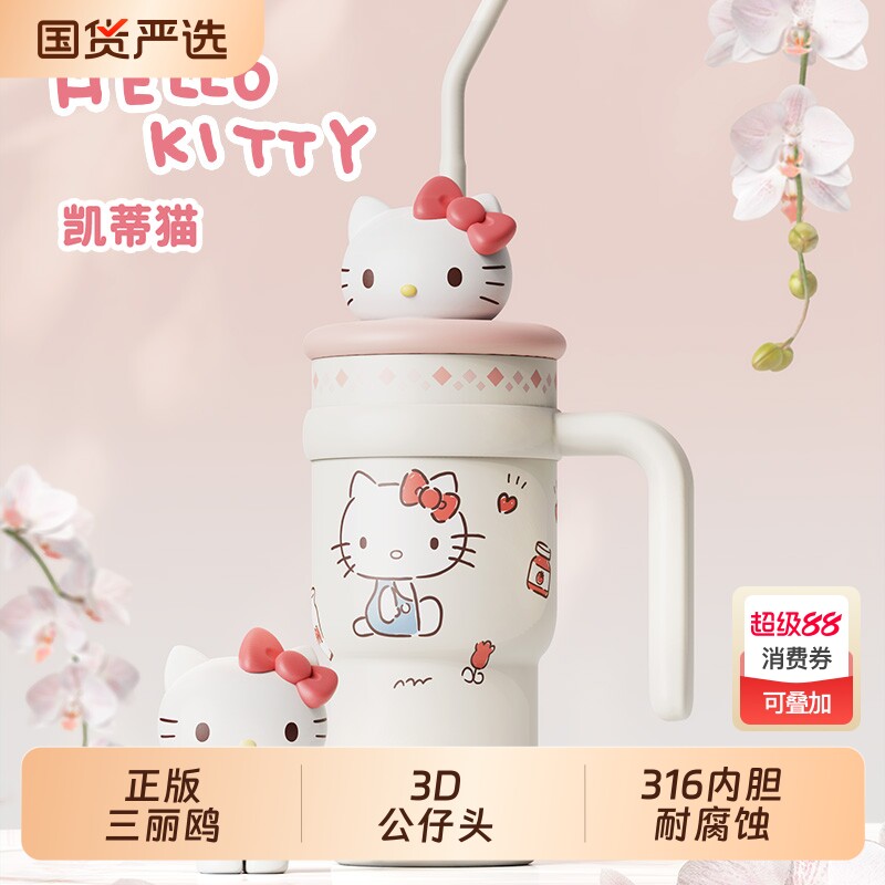 ����˼����Ÿ����è���Ա��䱣�±���Ů������ֵ�ɰ����������ܱ�����è 700ml  74.24Ԫ