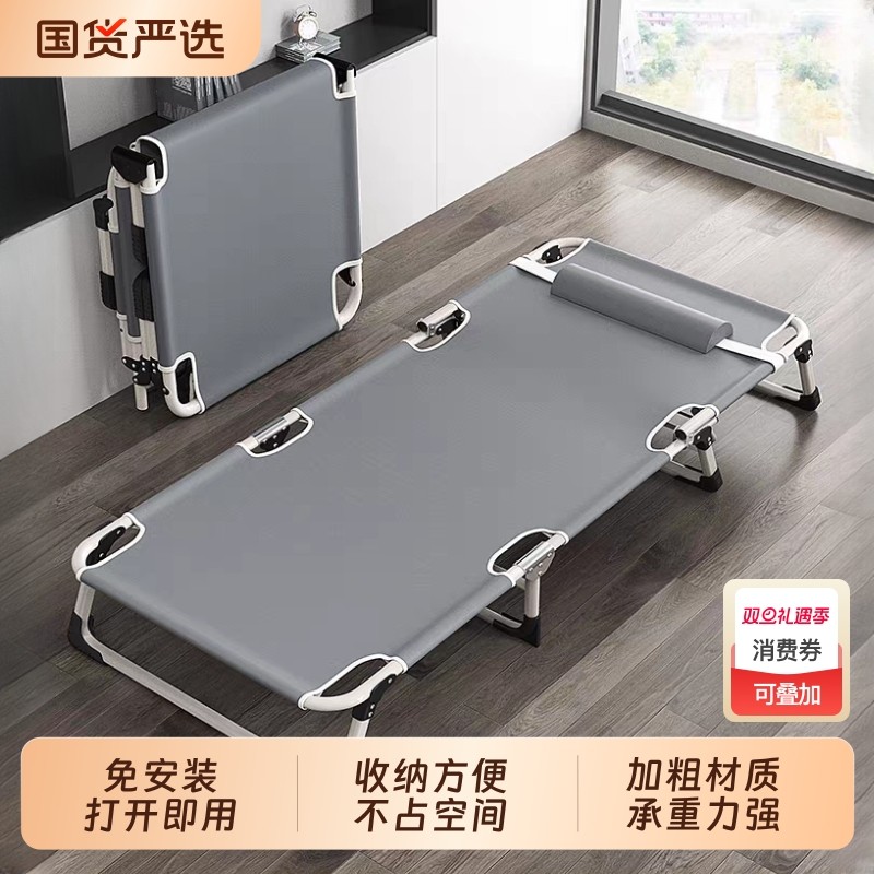 午休三折床办公室午休床折叠床便携易收纳户外医院陪护行军床休息