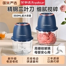 荣事达蒜泥神器电动家用绞肉机小型料理机搅蒜打蒜机压蒜大蒜粉碎