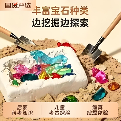 夜光宝石暗处自带流光buff高透