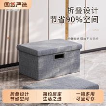 收纳凳储物箱可坐成人凳子收纳箱家用门口换鞋折叠沙发凳客厅长凳