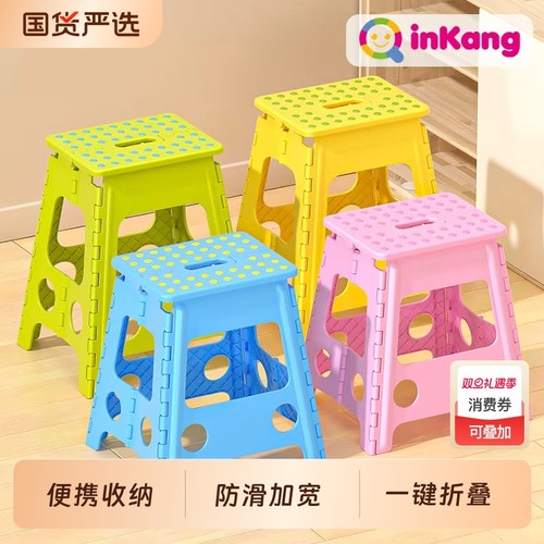 塑料折叠家用椅子便携加厚成人