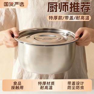 加厚食品级不锈钢猪油盆带盖家用厨房装储油罐碗大容量特厚油盆