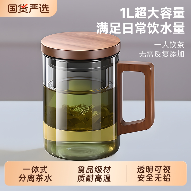 食品级材质耐高温家用水杯