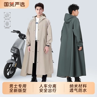 雨衣长款全身防暴雨单人男女款成人外穿外卖骑手骑行摩托车电动车