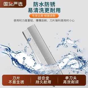 修眉刀片刮眉毛刀男女用初学者化妆师专用剃眉工具套装剃须刀神器